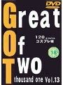 Great Of Two thousand one VOL.13