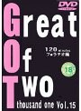Great Of Two thousand one Vol.15