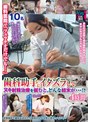 歯科医院で「フェラチオだけでも…」歯科助手にイタズラしてヌキ射精治療を頼むと、どんな結末が…！？4時間