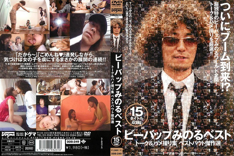 film thumbnail