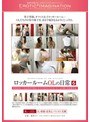 ロッカールームOLの日常 6 （DOD）
