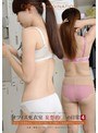 オフィス更衣室 妄想的OLの日常 4 （DOD）