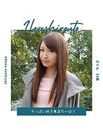 さくら 2 （ブルーレイディスク） （BOD）