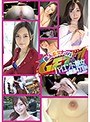 素人美女ナンパ GET!! No.219 ハイエンド艶女@銀座4丁目編
