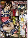 巨根絶頂 浴衣美女 綿井ちなつ