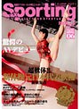 Sexporting 06 超軟体！！新体操元全日本代表候補 新田知佳 驚愕のAVデビュー