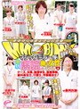 マジックミラー便 夢にまで見た！病院で働く女性ナンパ！！ナース、女医、看護学生、医療事務、歯科衛生士、介護士、作業療法士！医療系ご職業の清楚なお姉さんはチ○ポにどれだけ優しくしてくれるのか！？