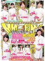 マジックミラー便 夢にまで見た!病院で働く女性ナンパ!! vol.02 ナース、薬剤師、看護助手、看護学生、介護福祉士!優しいお姉さん! 献身的で慈愛に満ちたチ○ポケアお願いします!