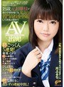 裕福な暮らしから極貧生活へ急転落！ 父の会社が倒産して借金○千万円！ 病弱な母は寝たきり… 18歳元お嬢様が弟の学費を稼ぐ為、私立の名門○校を中退して決死の覚悟でAV出演！ 川上るな