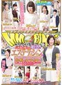 マジックミラー便 お客様を虜にする魅惑のエステティシャン編 女性限定サロンに勤務する美と癒しのスペシャリストは男の勃起チ○ポを目の前にすると発情するのか！？