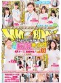 マジックミラー便 夢にまで見た！病院で働く女性ナンパ！！ vol.03 ナース、看護学生！白衣の天使限定スペシャル！！