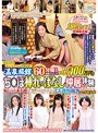 春休み中の素人女子大生応援企画!温泉旅館で60分間限定の高額アルバイト なんと時給100万円!ち○ぽ挿れっぱなし仲居さん体験 恥じらう素人娘は一般客にバレないようにイキ我慢接客出来るのか!?in箱根温泉