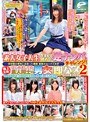 一般男女モニタリングAV×マジックミラー便コラボ企画 路上実験!素敵な出会いを求める素人女子大生が生まれて初めての逆ナンパにチャレンジ! 初対面の男性に出会った瞬間緊張のセックス交渉 2