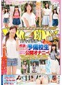 マジックミラー便 全員10代の未成年マ●コ！大学合格に向けて勉強漬けの毎日を過ごす性欲の溜まった予備校生 生まれて初めての公開オナニー編「あなたの‘いつものオナニー’を見せてください！」