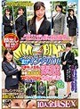 顔出し解禁！！ マジックミラー便 大手一流企業に勤めるインテリOLさん 仕事中に人生初の素股編 vol.02 10人全員SEXスペシャル！！ギンギンに勃起したデカチンを赤面まんコキ！恥ずかしさと気持ちよさで濡れ出したエリートオマ○コにヌルっと挿入！in新宿＆新橋