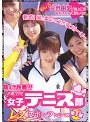 萌えて性春！！涼華学院女子テニス部 〜レズスポーツシリーズ第1弾〜