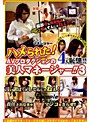 ハメられた！AVプロダクションの美人マネージャー！！ 3