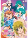 【アニメ】モザイクリニューアルSPパック「となりのお姉さん」「義妹」「義妹×2」