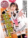 美人で照れ屋なボクの彼女がなんとも嬉しい宅コスレイヤーだった!?コスプレえいみのえちえちしちゃうぞ!! 深田えいみ