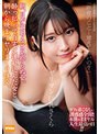 朝、目が覚めると見知らぬ女。酔っ払って自宅に連れ込んだ女と朝から晩までヤリまくり性交。ヤリマン巨乳さくら 辻さくら