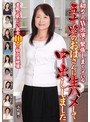 初めてのAV出演で緊張しまくっている 五十路のおばさんに生ハメして中出ししました