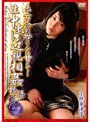 未亡人のお母さんに甘えて…生中出し近親相姦物語 小林奈津子