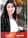 人妻羞恥ドキュメント えげつない巨乳妻が夫を裏切り女になる!
