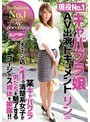 現役No.1キャバクラ嬢 AV出演ドキュメント リン（20）
