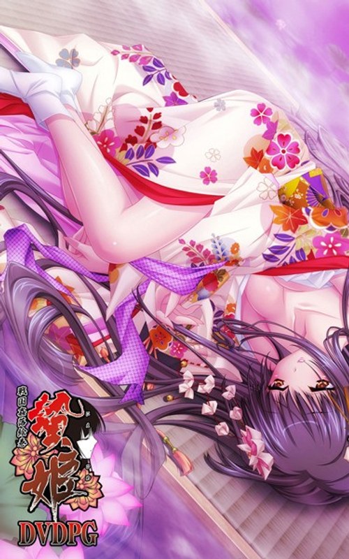 贄姫 価格改定版 （DVDPG）