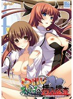 【DVD-PG】中出しスパイの挿入捜査-子宮の平和は俺が守る！DVD-PG Edition アウトレット版 （DVDPG）