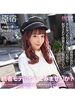 マルたん （DOD）のサムネイル画像