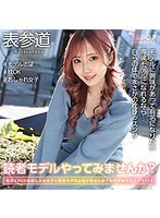 あみちん （ブルーレイディスク） （BOD）のサムネイル画像