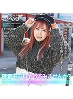 えなぽ （DOD）のサムネイル画像