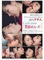 ヨダレまみれ顔面舐めレズ