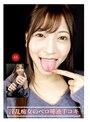 淫乱痴女のベロ唾液手コキ