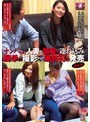 ナンパした人妻を部屋に連れ込み勝手に撮影して無許可で発売 Vol.4