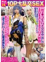 美少女レイヤー2名10P大乱交SEX【Wマ●コ生ハメ交互中出し】全員Dキス＆フェラ＆ハメ放題【ザーメン連射ぶっかけエンドレス超連続SEX】これまでのアニクラ勢もぐせく最高峰スペシャル完成致しました＋逆3Pハーレム童貞喪失編