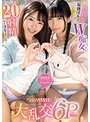 【希咲那奈&さつき芽衣】陰キャのフリして本当は最強淫キャW痴女!男たちを次々ヤリ倒し20射精以上ヌキまくる!ナンパした眼鏡地味娘の豹変にビビり散らかす大乱交6P絶倫セックス! (DOD)