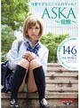 可愛すぎるミニマム白ギャル！ASKA〜覚醒〜 146cm ウエスト51cmの女神現る