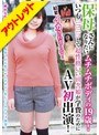 保母さんになりたいムチムチボディの19歳！いつもニコニコして超性格いい田舎娘が学費のためにAV初出演！結果イカされまくる！【激安アウトレット】