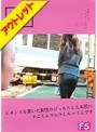 レギンスを穿いた女性のぴっちりしたお尻にすごくムラムラしちゃうんです【激安アウトレット】