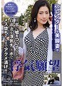 浮気願望 これが本当のワタシなんです… Vol.6 さとみさん31歳（仮名）【激安アウトレット】