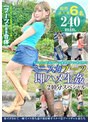 ミニスカブーツ即ハメ生姦 240分スペシャル【激安アウトレット】