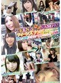 Teen’s ガチナンパ【10代青春美少女ベストヒット】5時間30人 エッチな好奇心を隠せないクソ可愛い最高美少女!!!