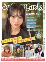 [FHD/SD] GRSD-001 SNAPin GIRLs Vol.1
