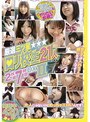 厳選三ツ星 ロリ校生21人 2枚組7時間DX 2