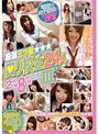厳選三ツ星 ロリ校生24人 2枚組8時間DX 3
