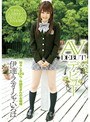 外国生まれのお嬢様 AVデビュー 伊達・ラティーシャ・いろは