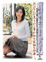 三十路妻中出しドキュメント 吉永夕子 雅 (DOD)