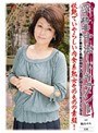 四十路妻中出しドキュメント 柏みのり （DOD）